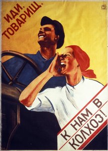 Affiche de propagande soviétique par A. Sverdlova de 1931, Viens ami, rejoins-nous dans le kolkhoze !